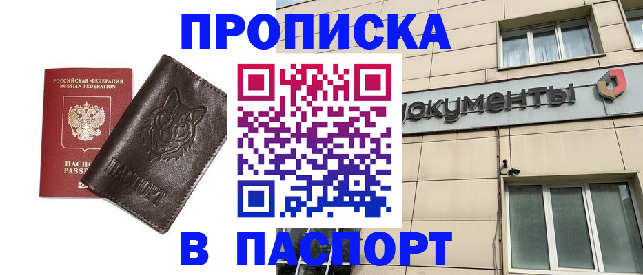 форма 3 в Чернушке